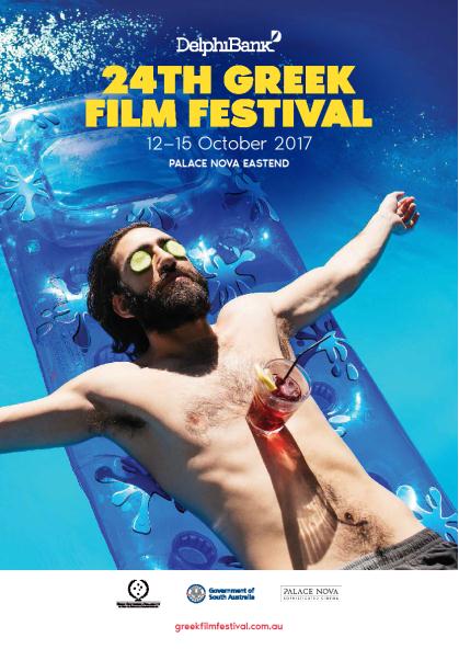 Poster for Delphi Bank 24th Greek Film Festival